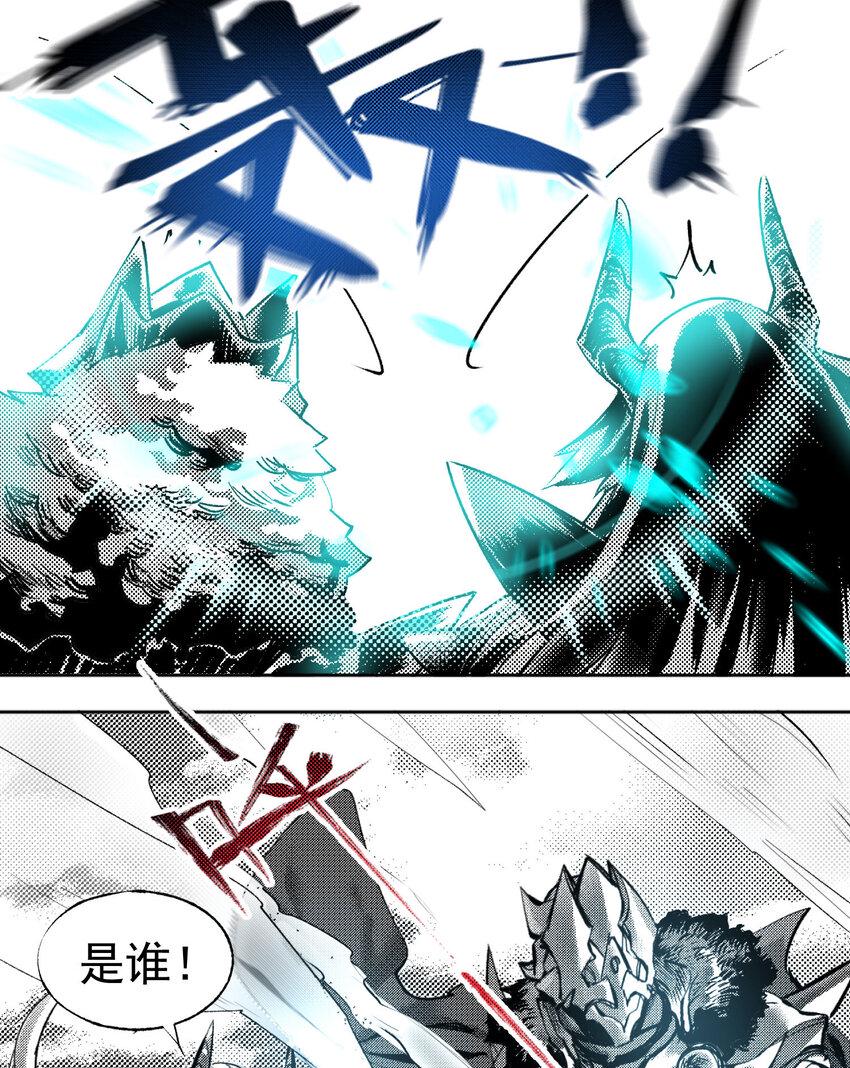 000 最终王者之战21