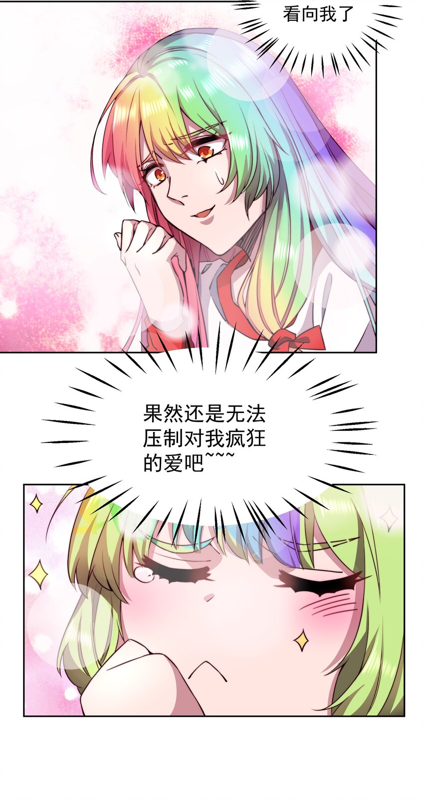 009 总裁消灭计划36