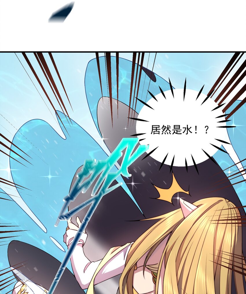 005 神秘的力量22