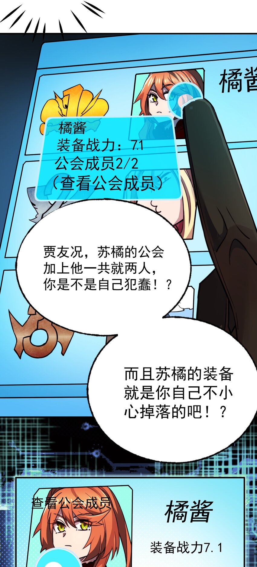 019 世界任务开启57