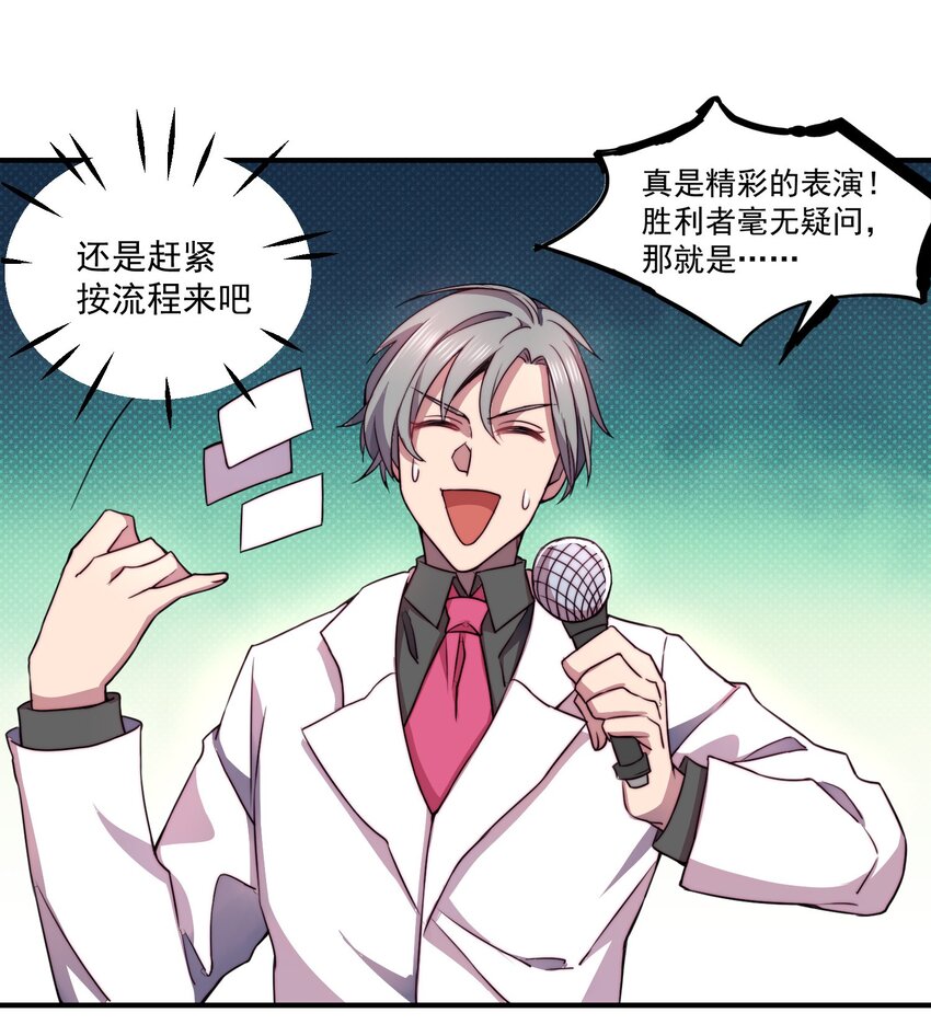 005 神秘的力量44