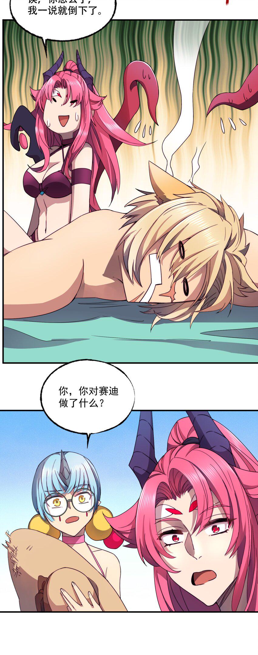 013 意外12