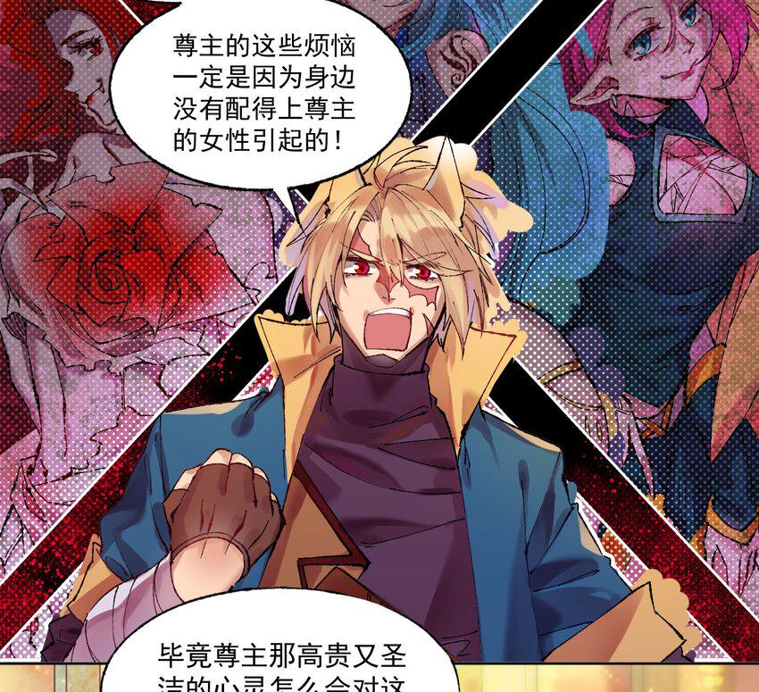 001 无敌的烦恼27