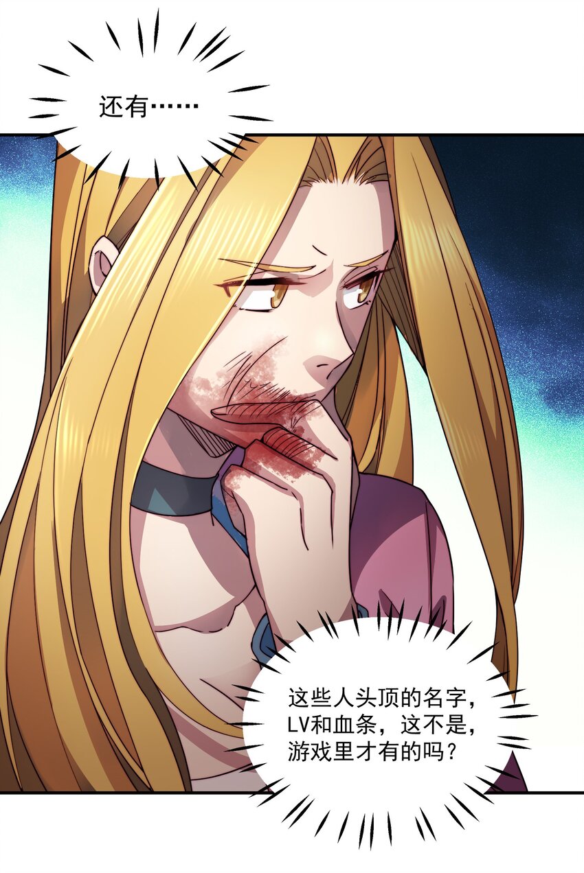 015 火爆勇者登陆13