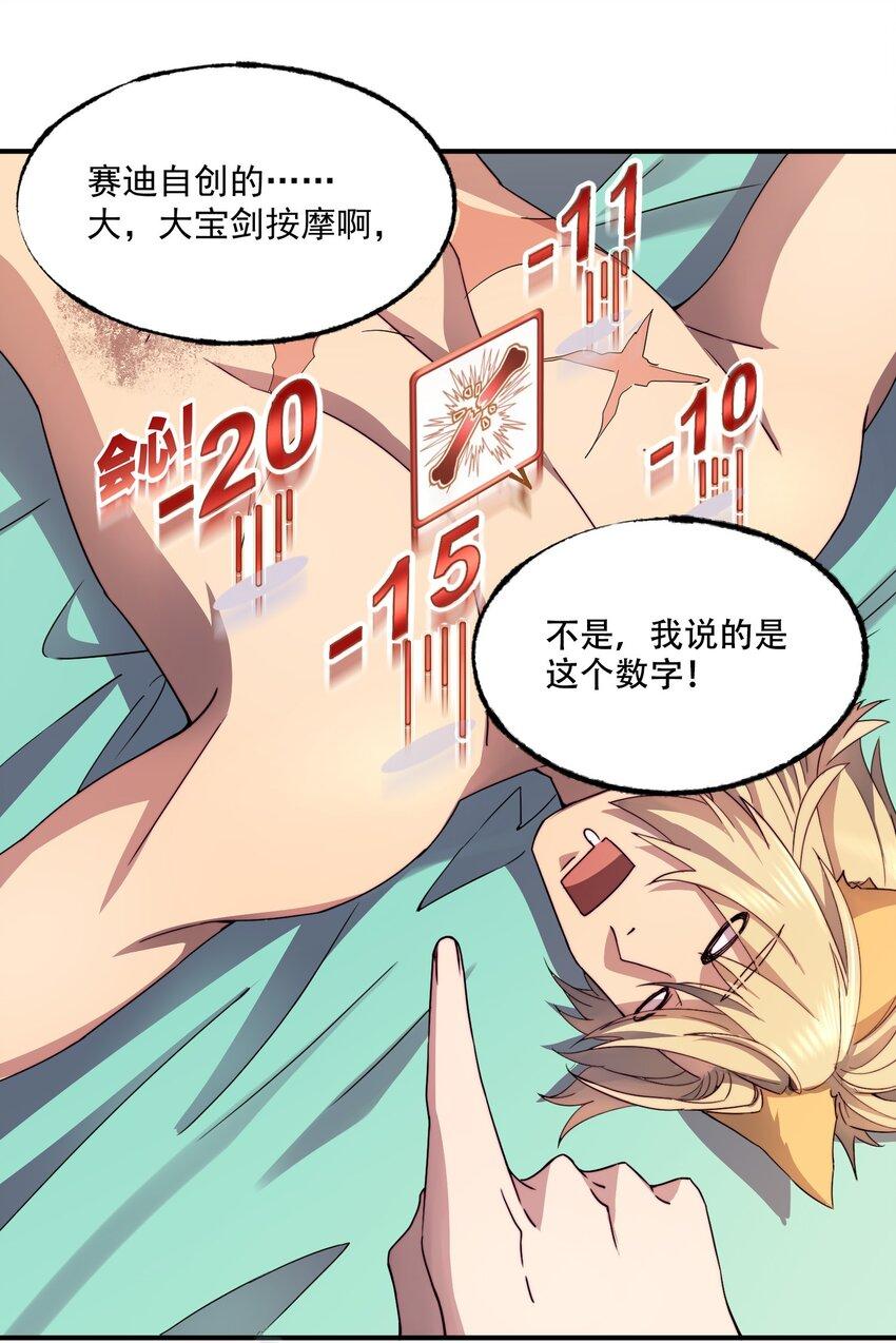 013 意外13