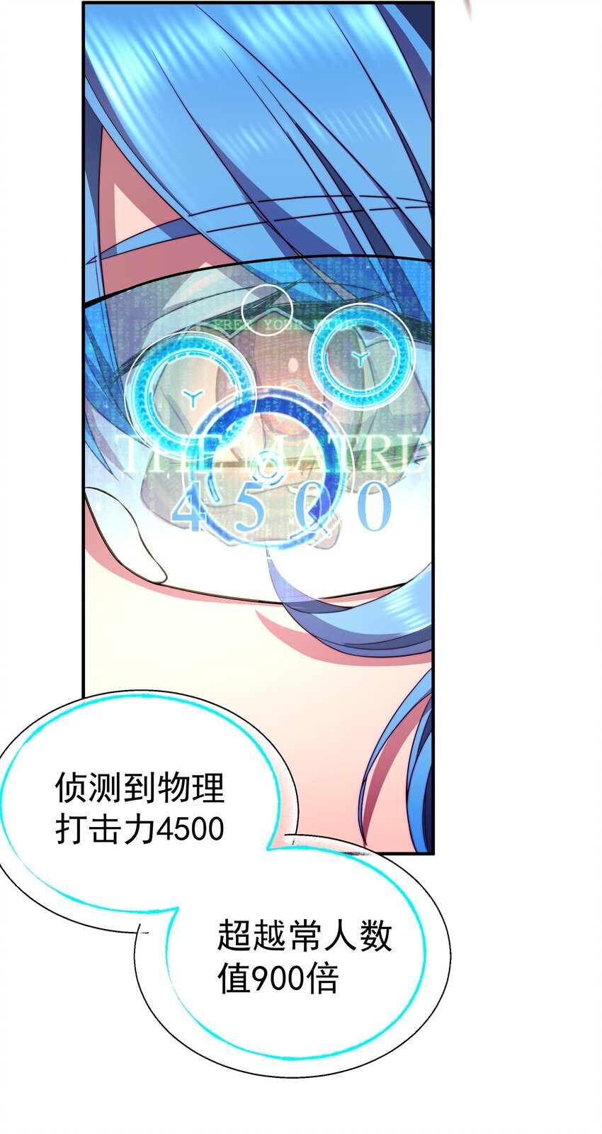 010 黑龙之力22