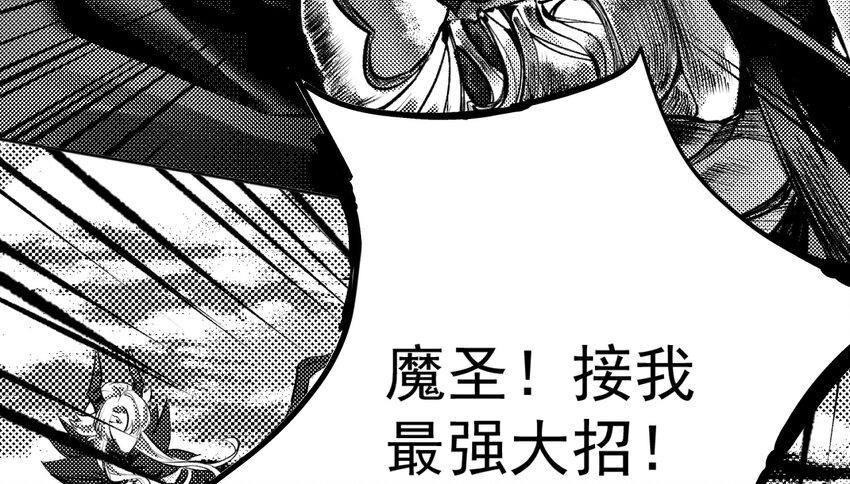 000 最终王者之战33