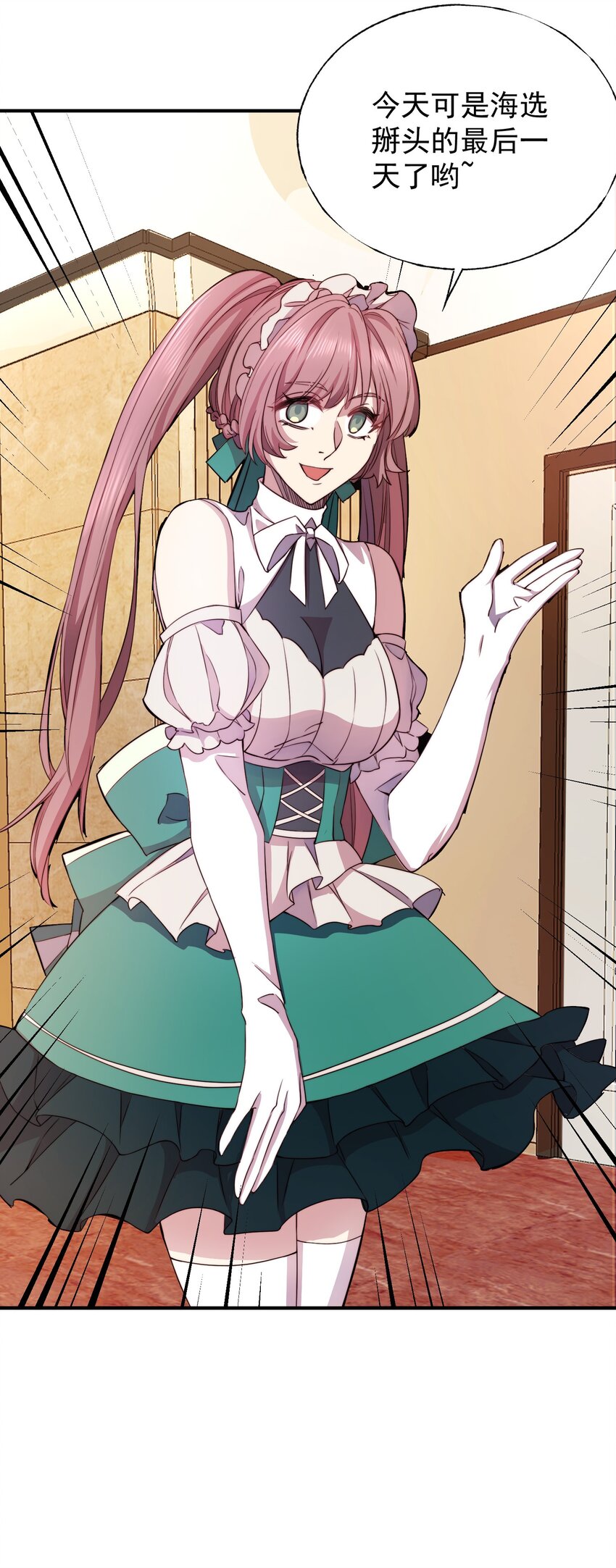 008 最强勇者10141