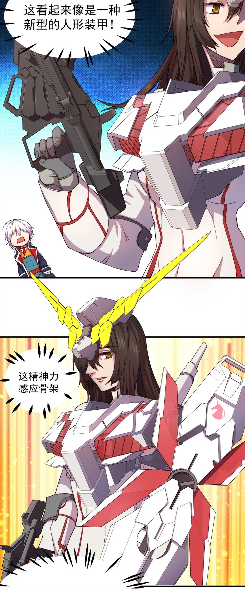 004 迷失在漫展18