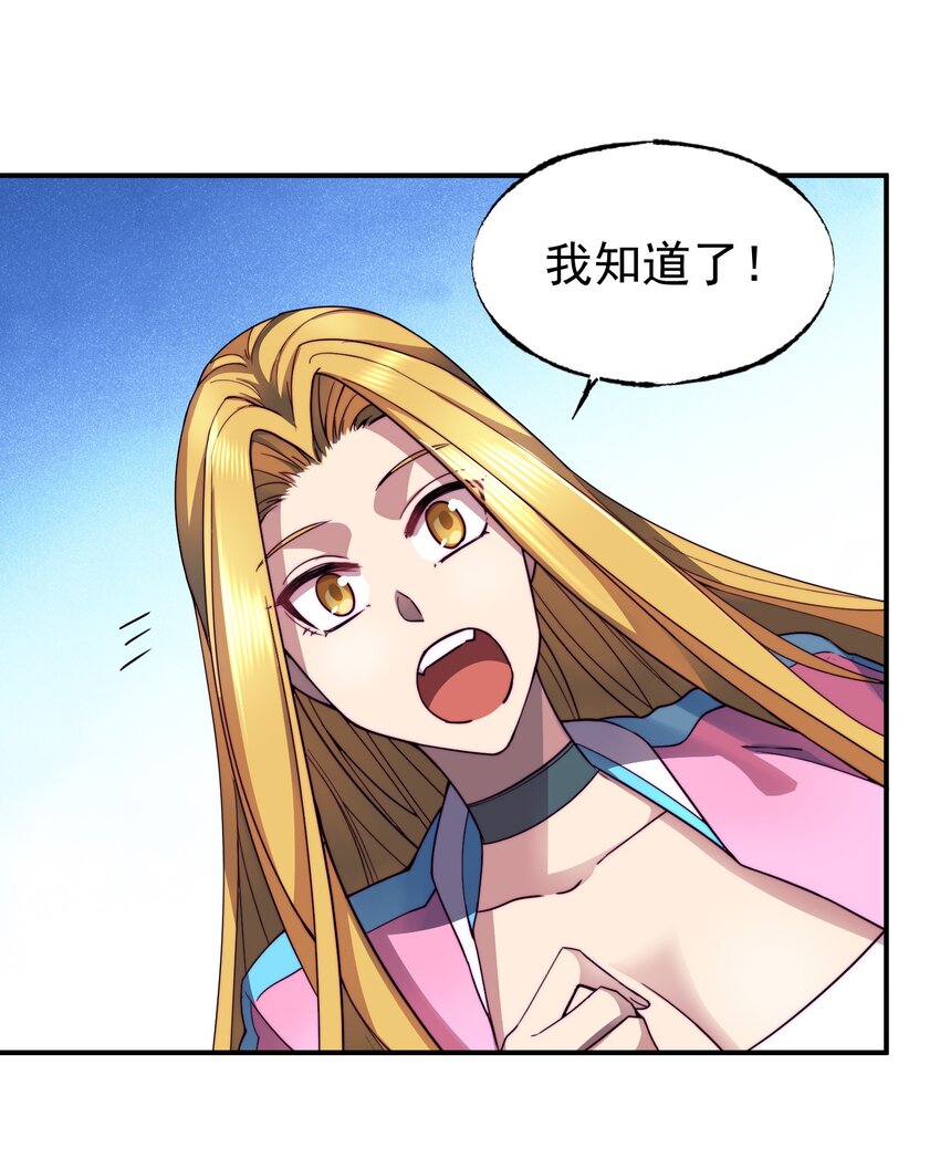 014 傲天大陆危机17