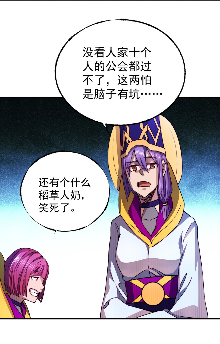 020 二人公会44