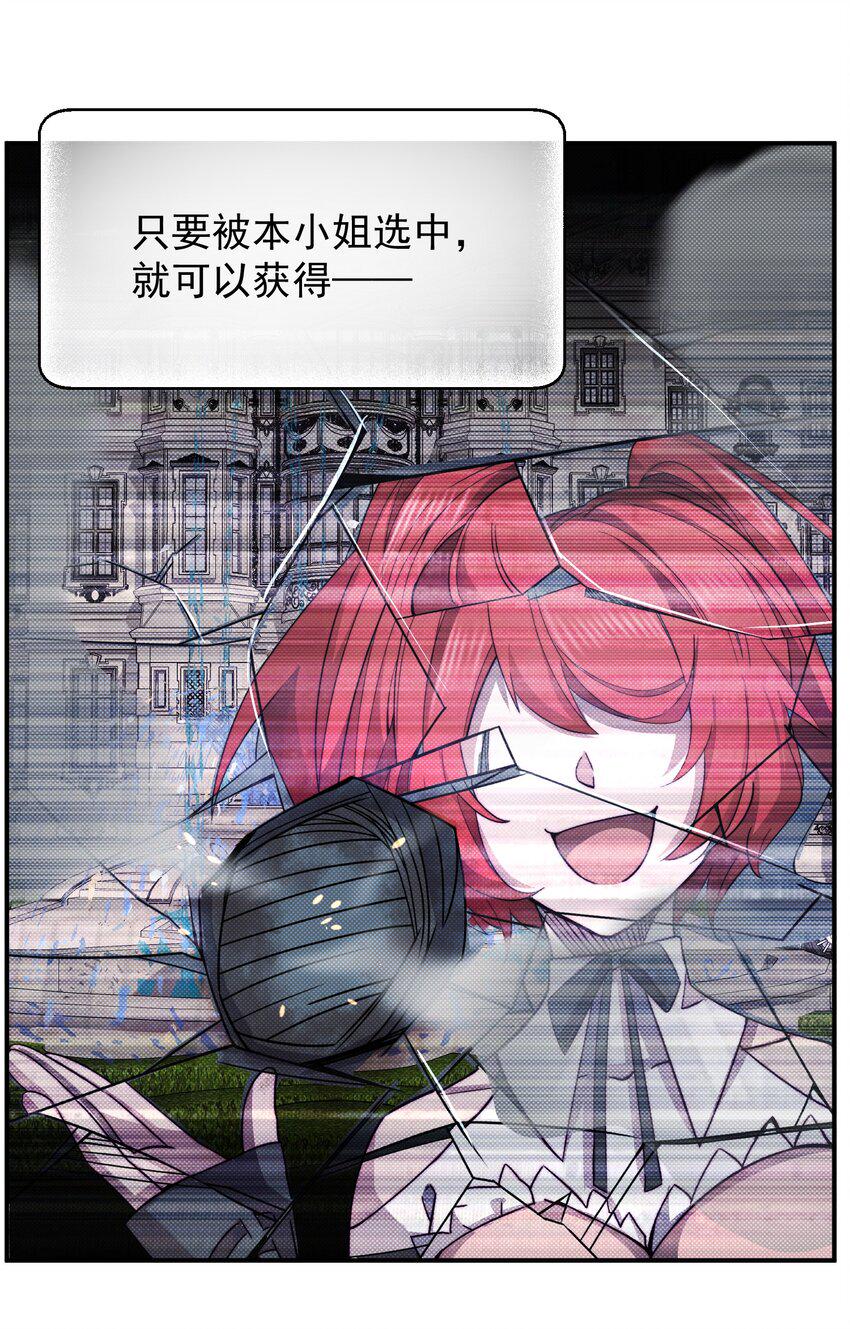 017 异世界陪玩4
