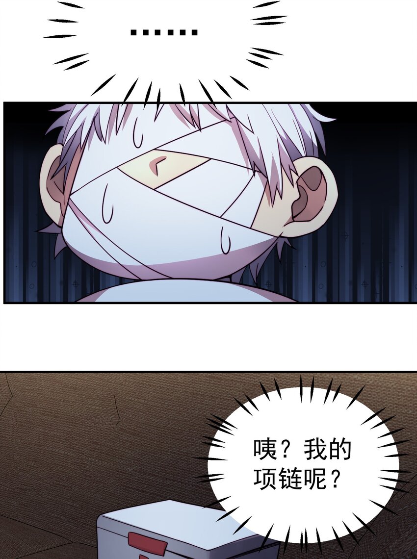 013 意外45