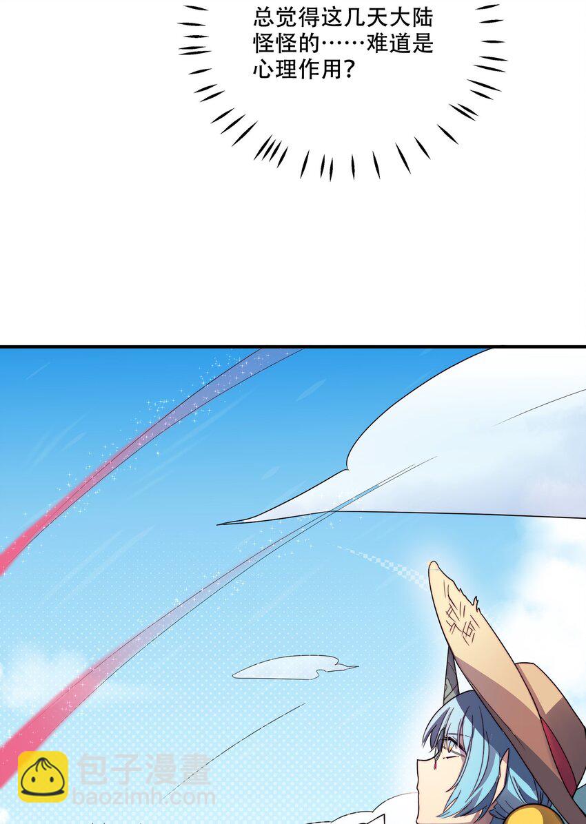 013 意外20