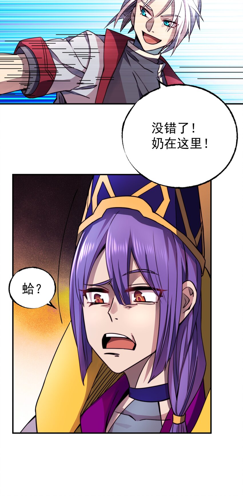 020 二人公会35