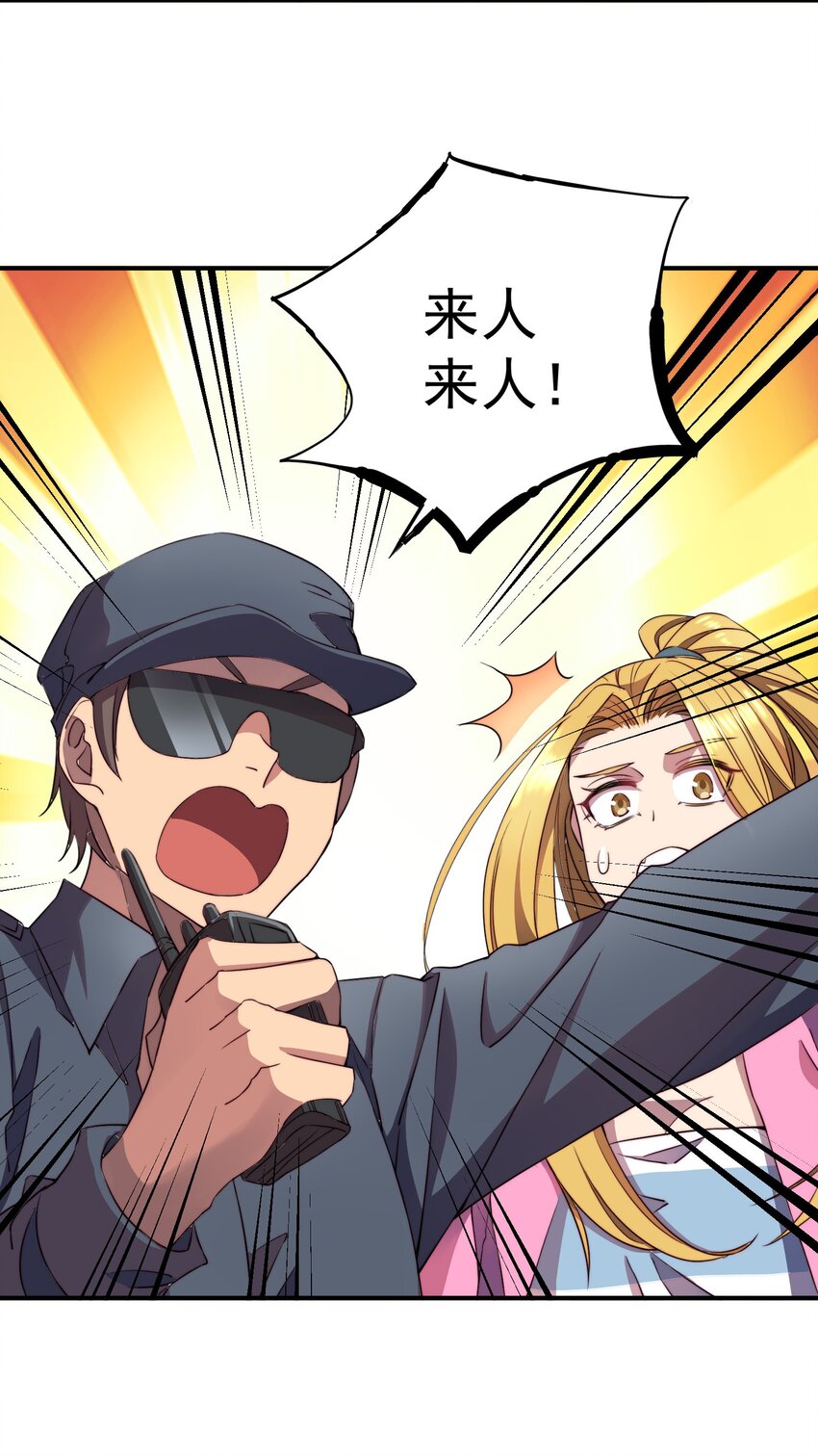 008 最强勇者10115