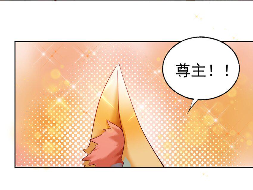 001 无敌的烦恼20