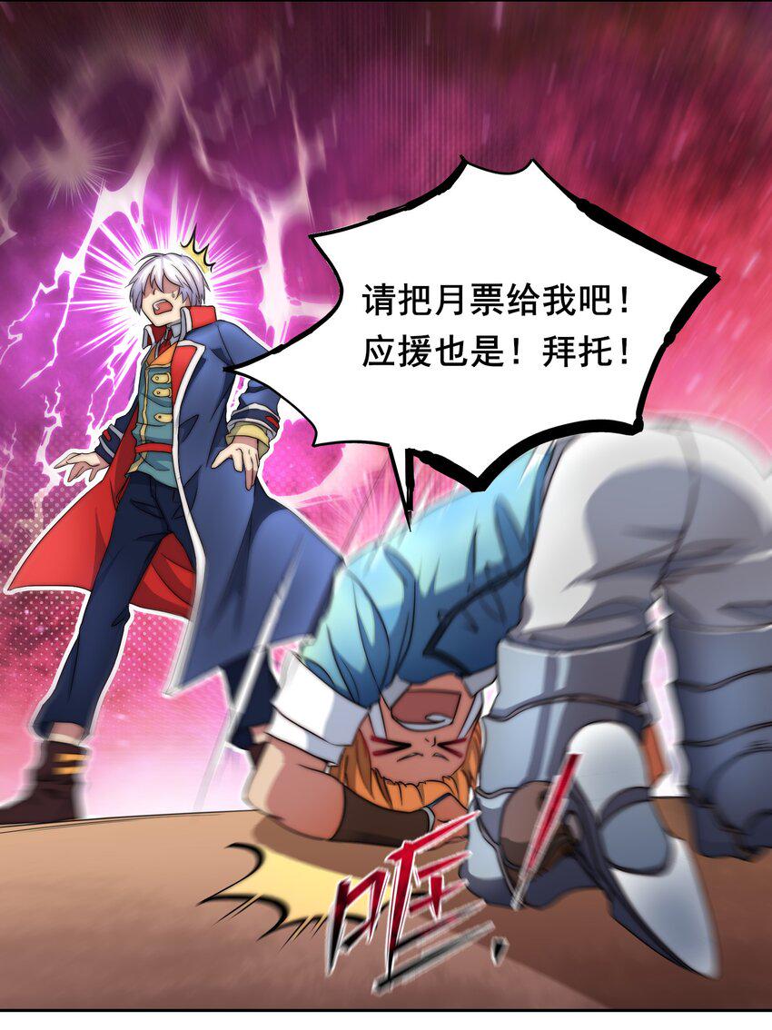 001 无敌的烦恼74