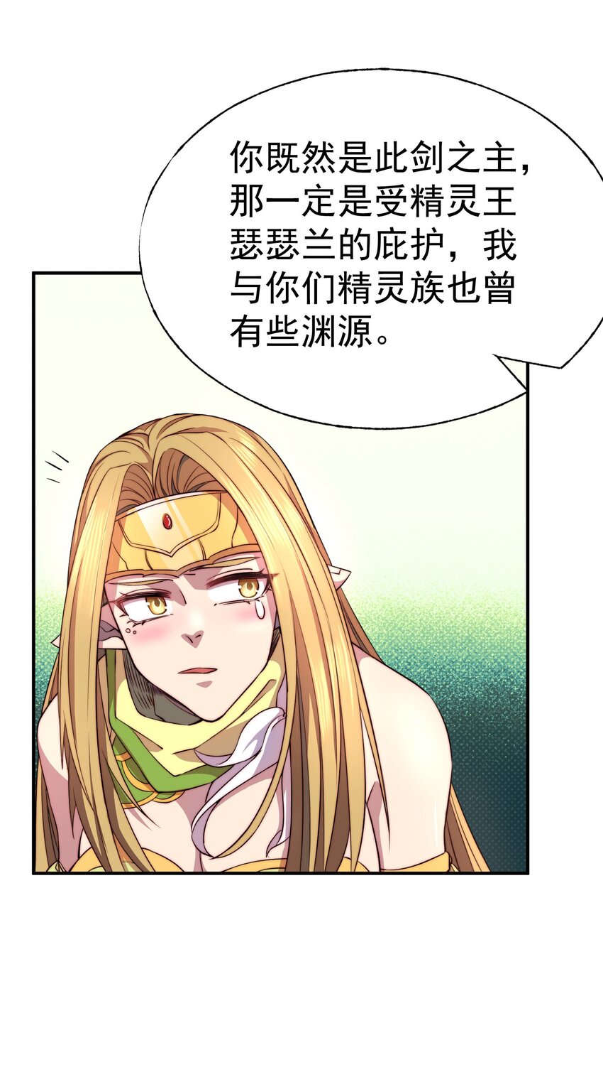 004 迷失在漫展45