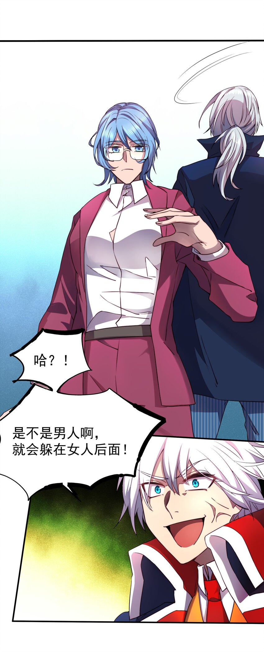 010 黑龙之力19