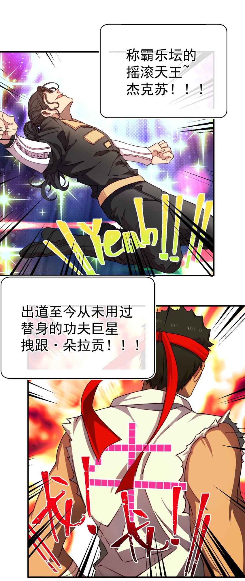 008 最强勇者10155