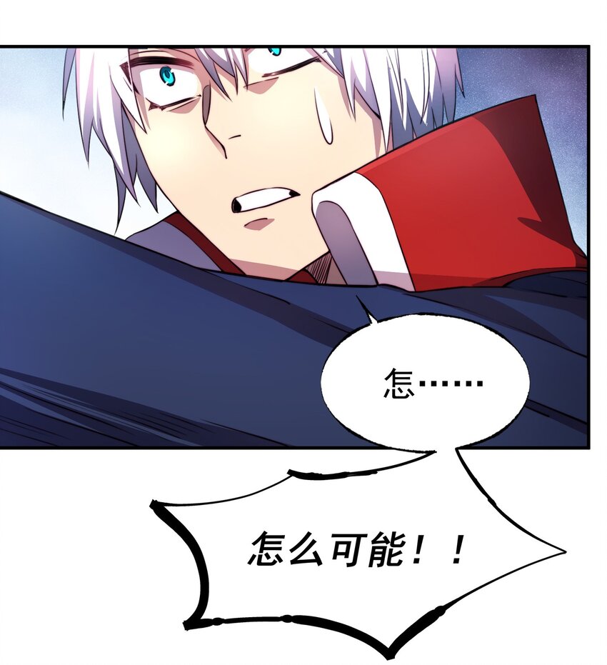 010 黑龙之力26
