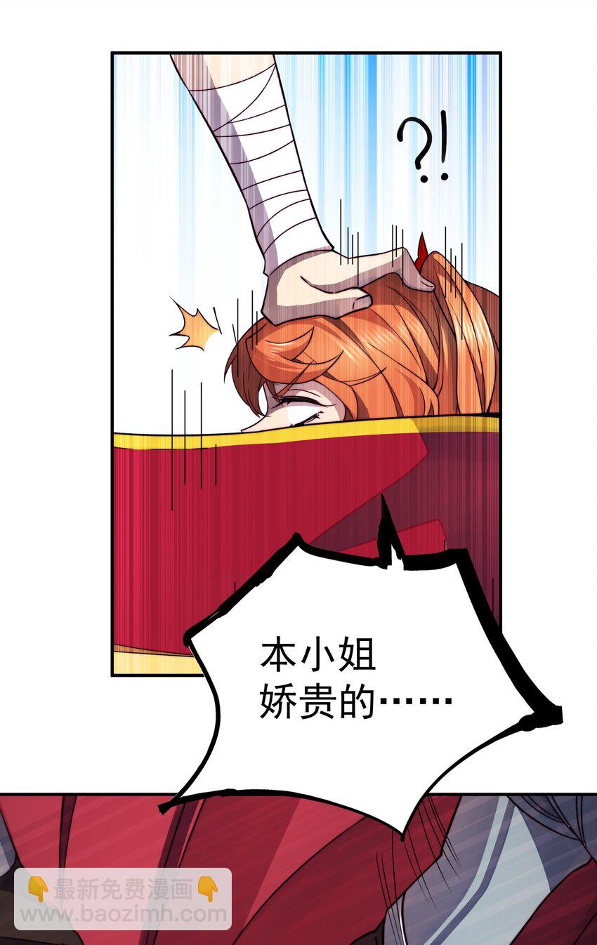 019 世界任务开启16