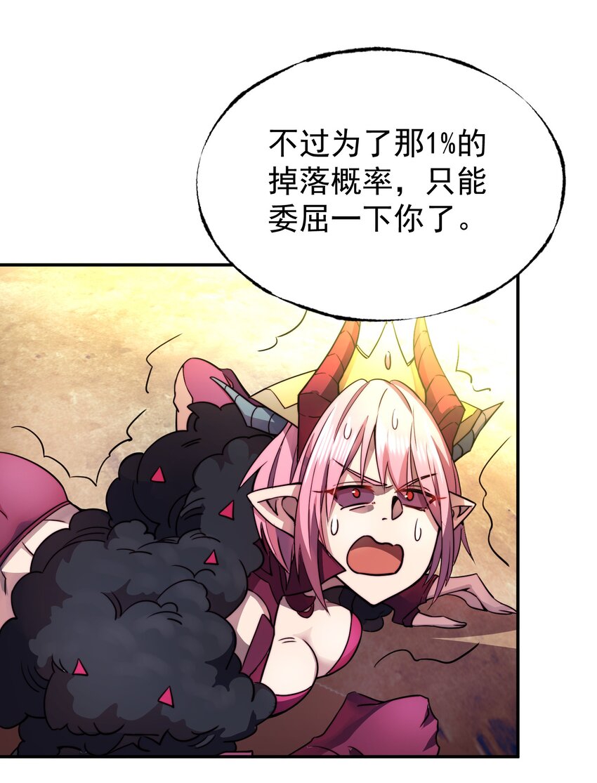 021 新的战场49