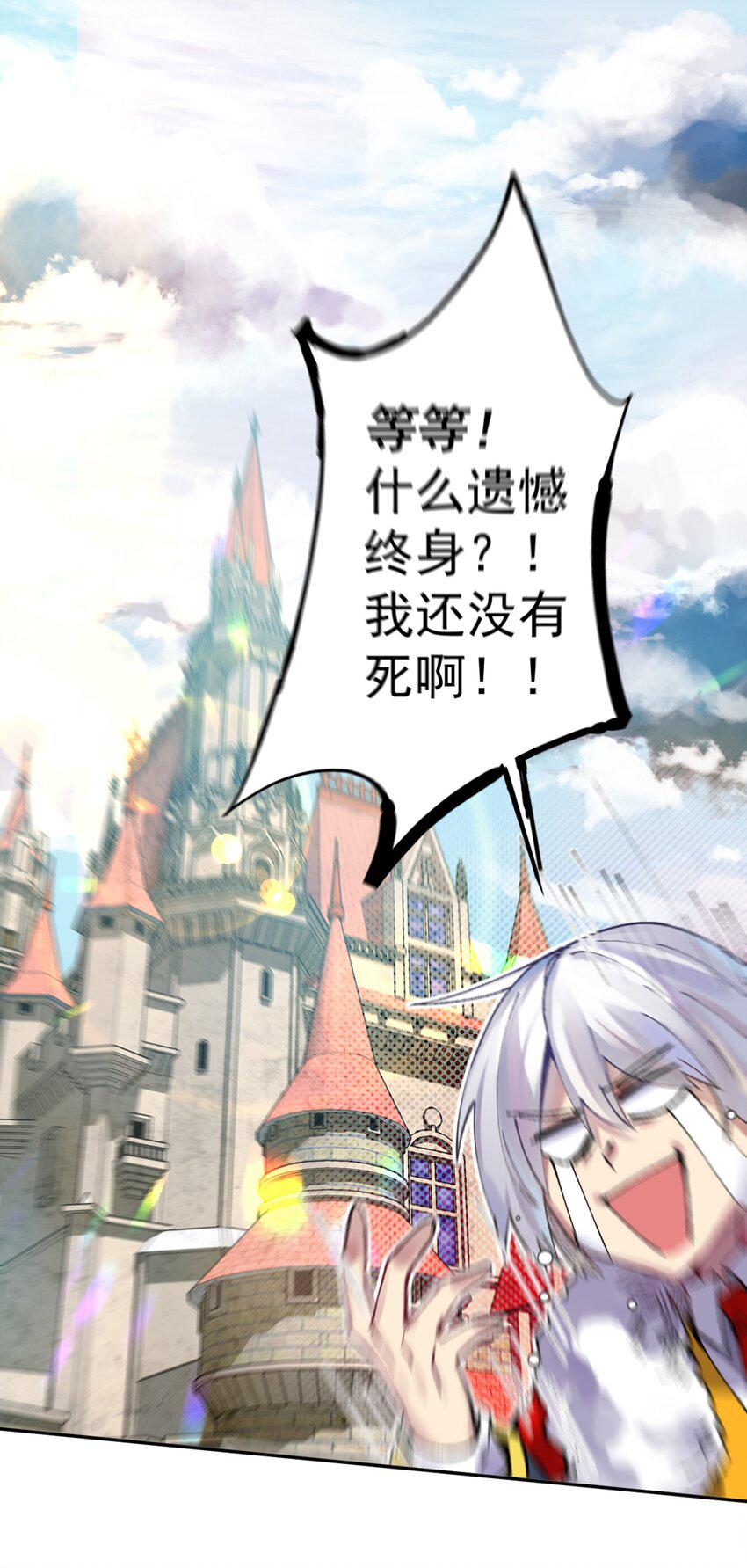 001 无敌的烦恼6