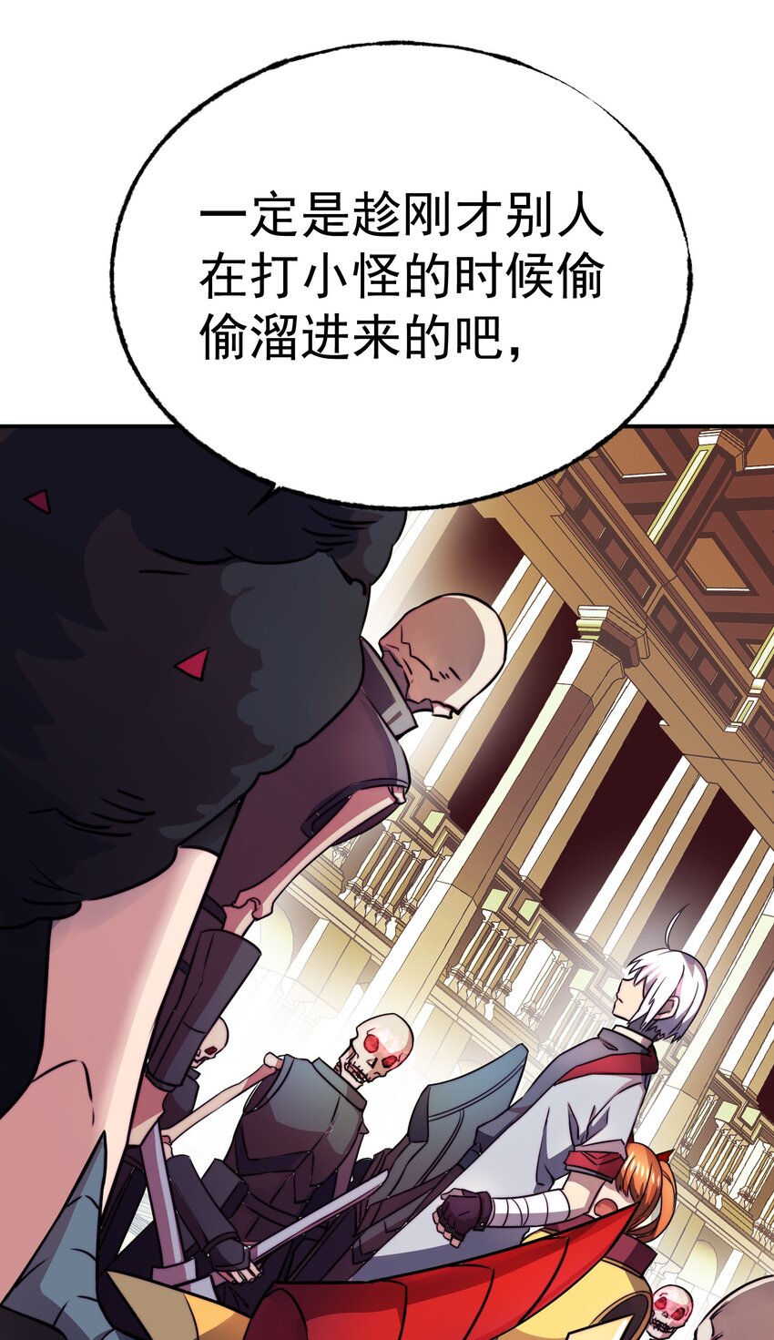 020 二人公会60