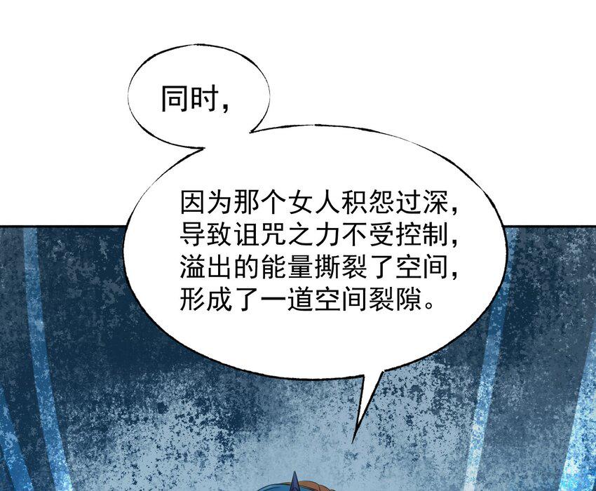 001 无敌的烦恼48