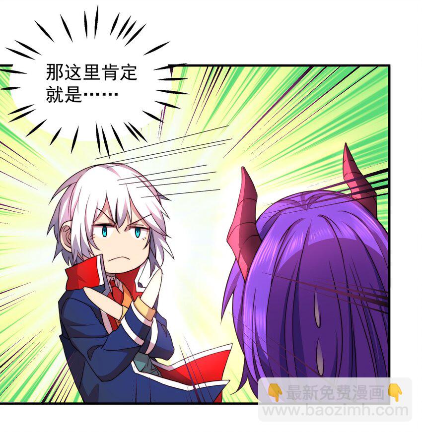006 互相试探20