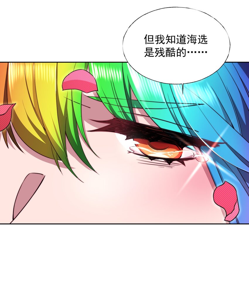 009 总裁消灭计划25