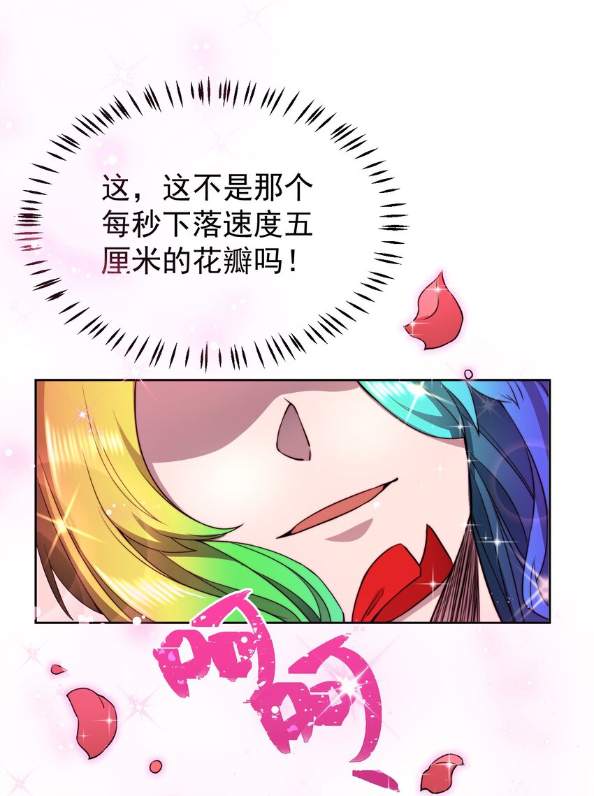 009 总裁消灭计划14