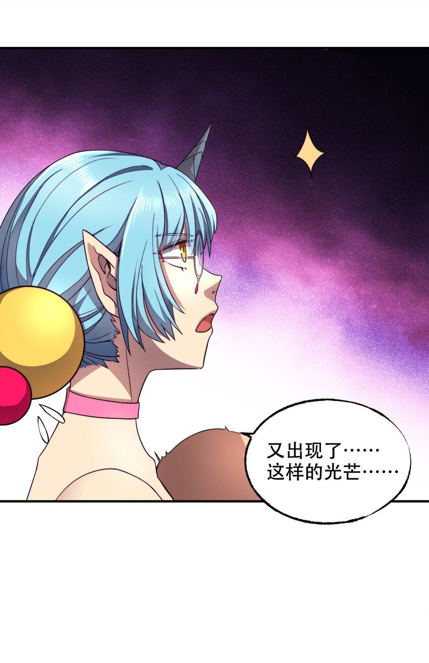 013 意外8