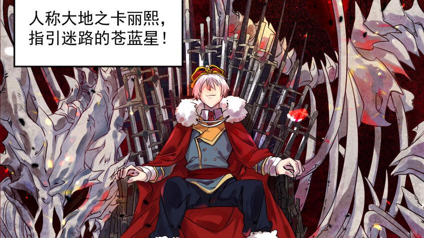 000 最终王者之战58