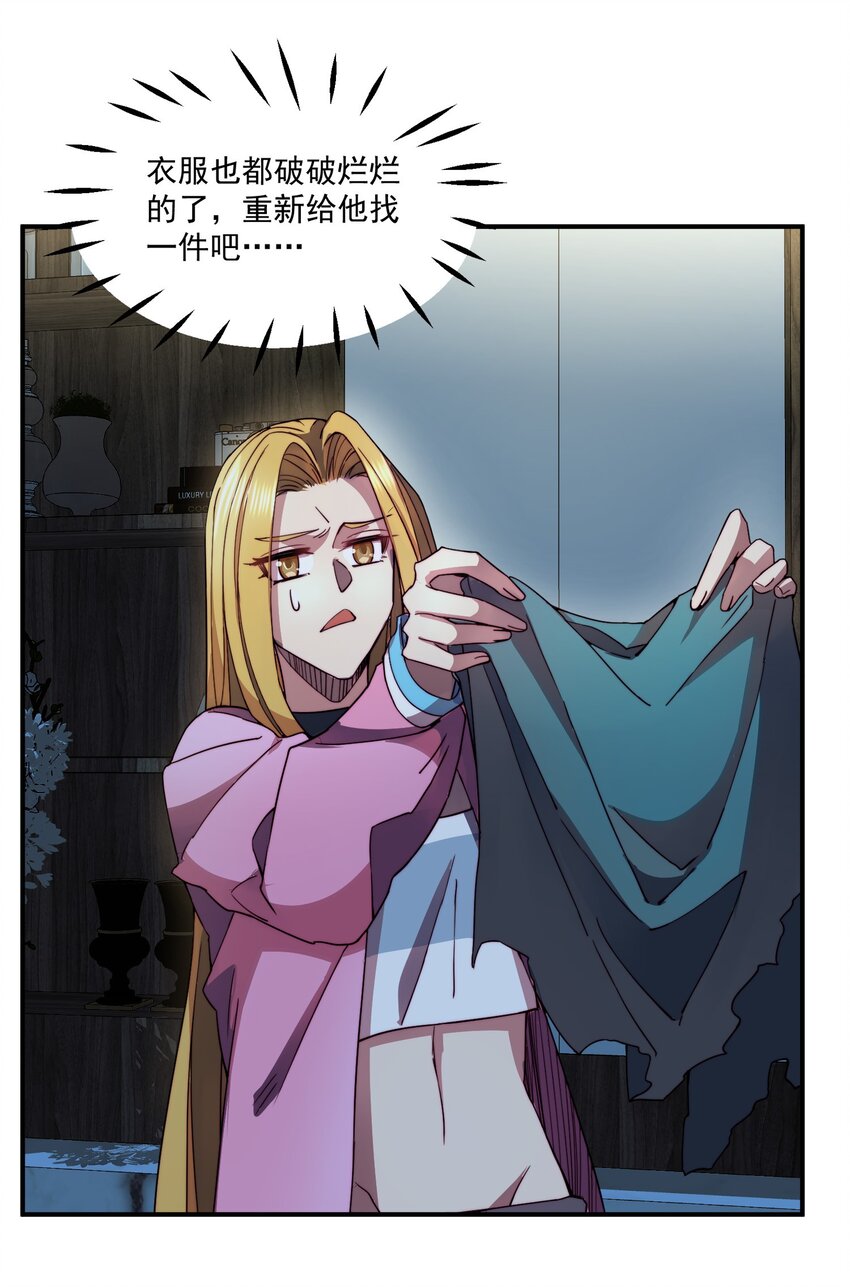 013 意外31