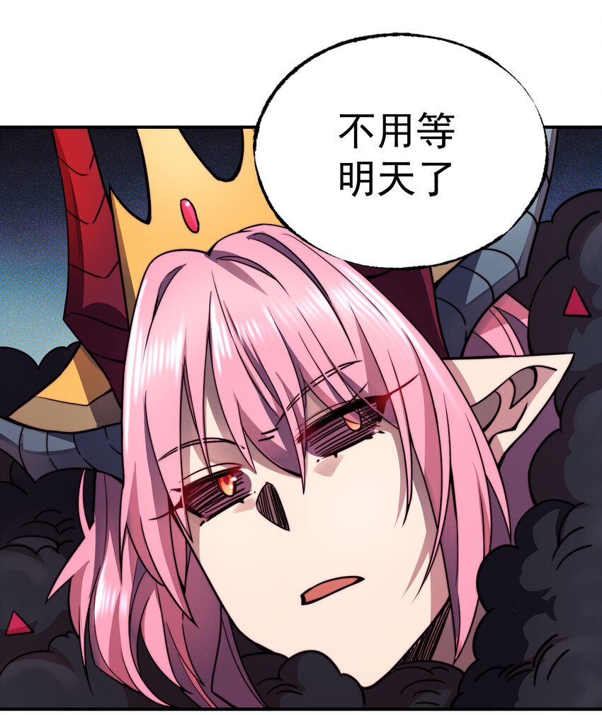 021 新的战场41