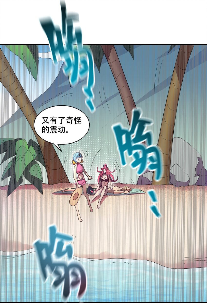 013 意外14