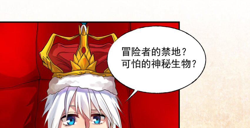 001 无敌的烦恼51