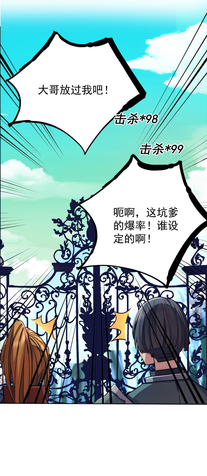 021 新的战场53