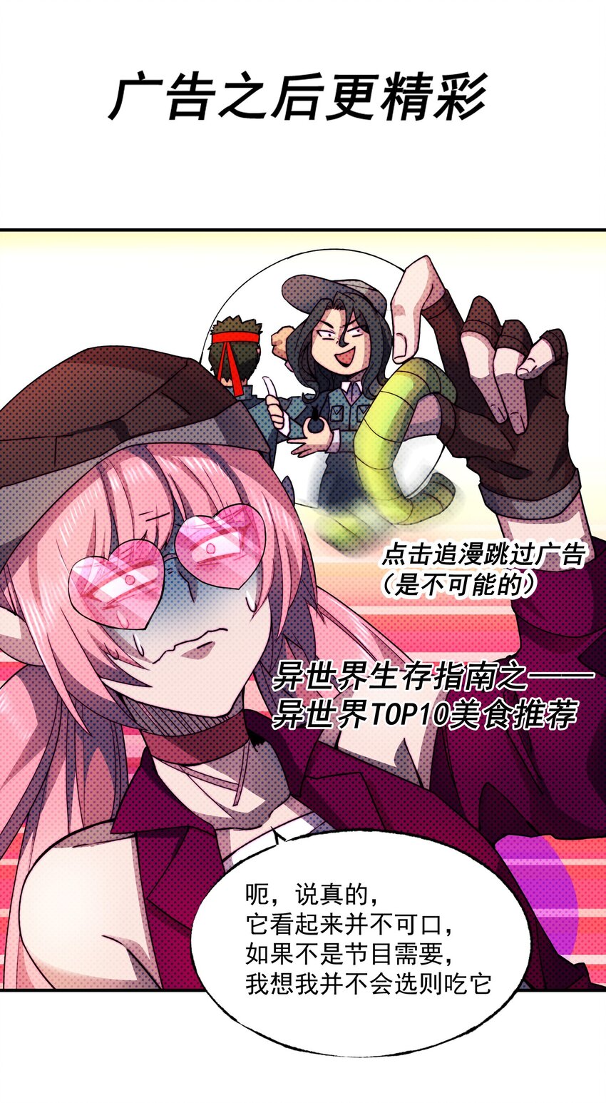 016 游戏开始27