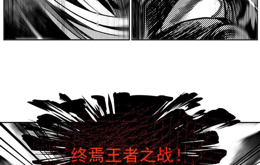 000 最终王者之战17