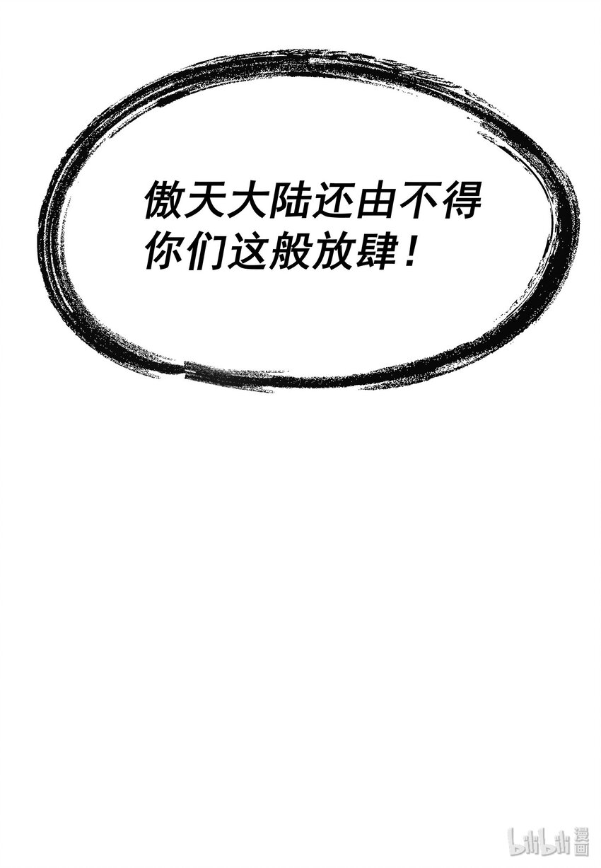 016 游戏开始40