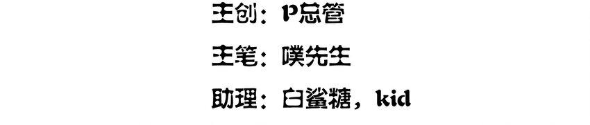 001 无敌的烦恼3