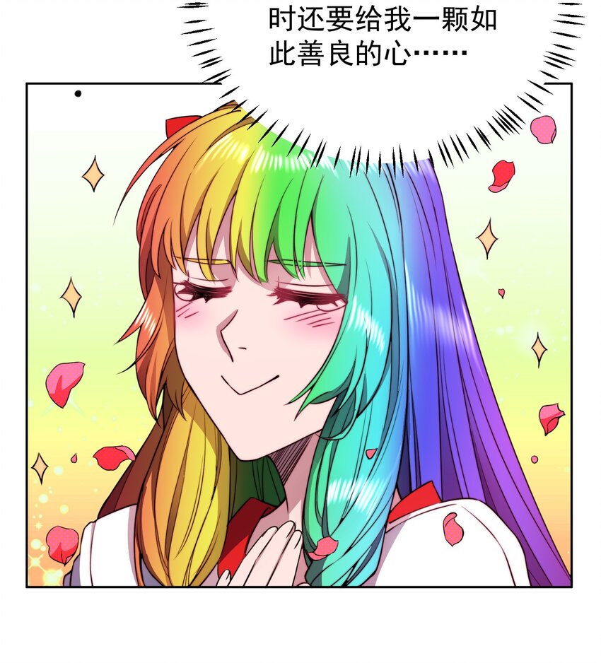 009 总裁消灭计划31