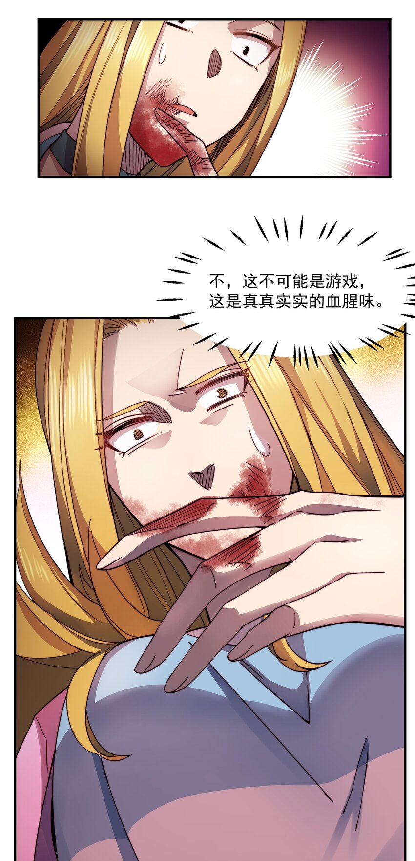 015 火爆勇者登陆14