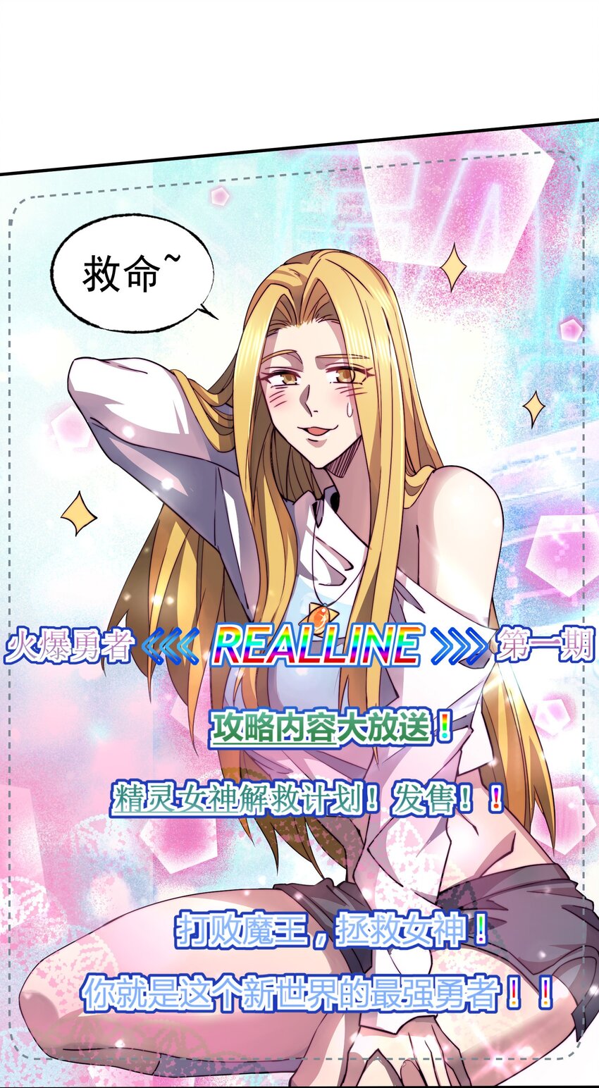 016 游戏开始34
