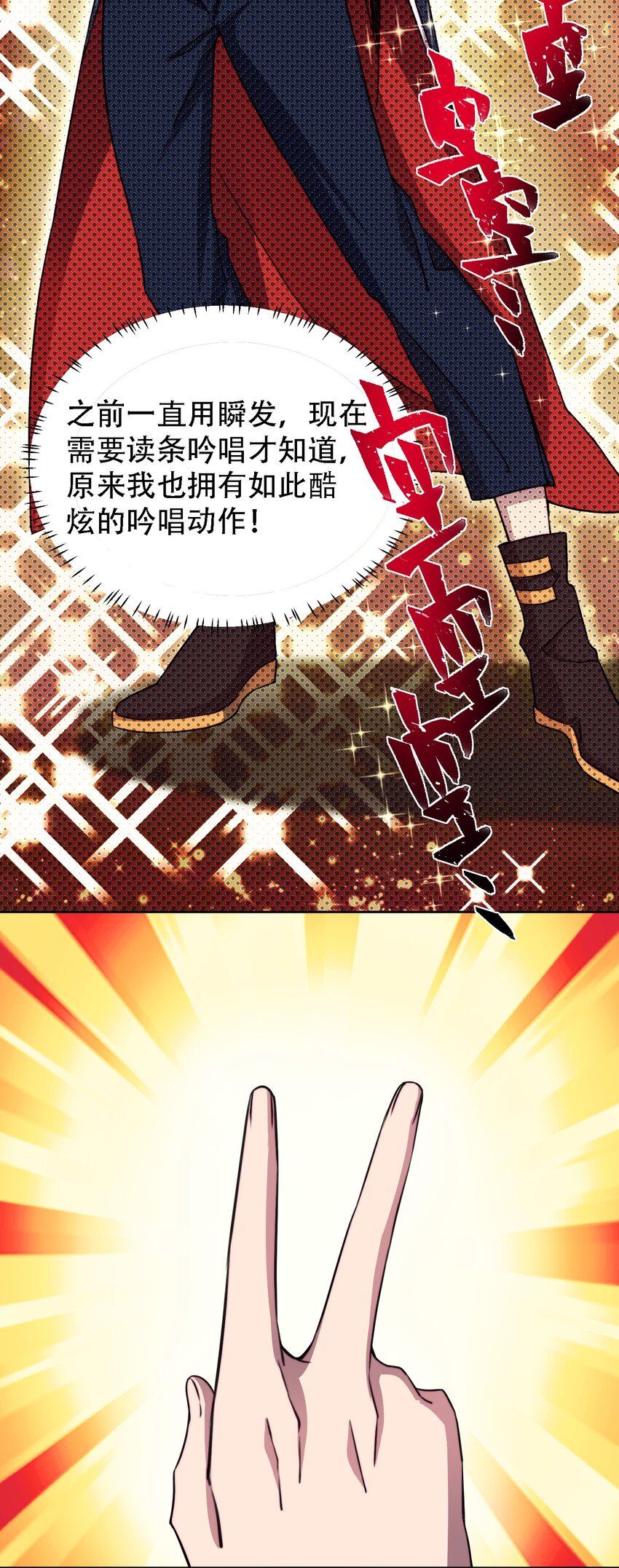009 总裁消灭计划3