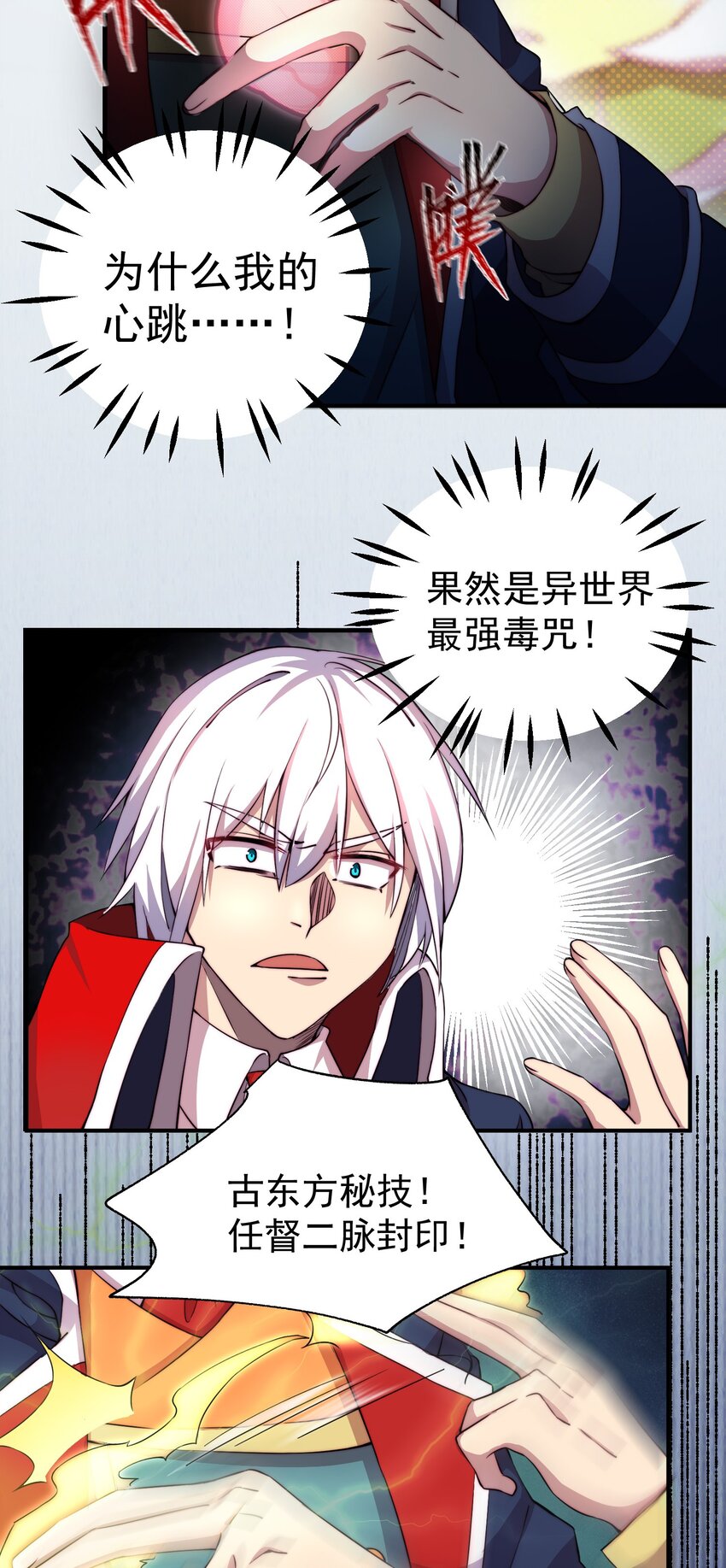 004 迷失在漫展8